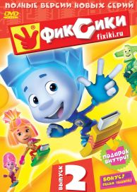 
                     
                     
                     Фиксики 1 сезон 153 серия
                     