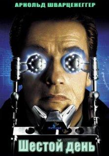 Фильмы антиутопии онлайн Фильмы антиутопии онлайн