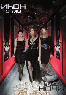 Фильмы про вампиров онлайн Фильмы про вампиров онлайн