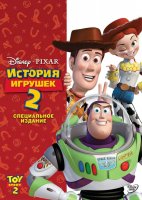 
						Список мультфильмов Пиксар (Pixar) смотреть
					