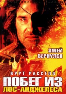 Фильмы антиутопии онлайн Фильмы антиутопии онлайн