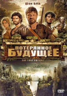 Фильмы про выживание онлайн Фильмы про выживание онлайн