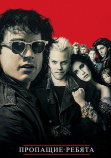 Фильмы про вампиров онлайн Фильмы про вампиров онлайн