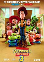 
						Список мультфильмов Пиксар (Pixar) смотреть
					